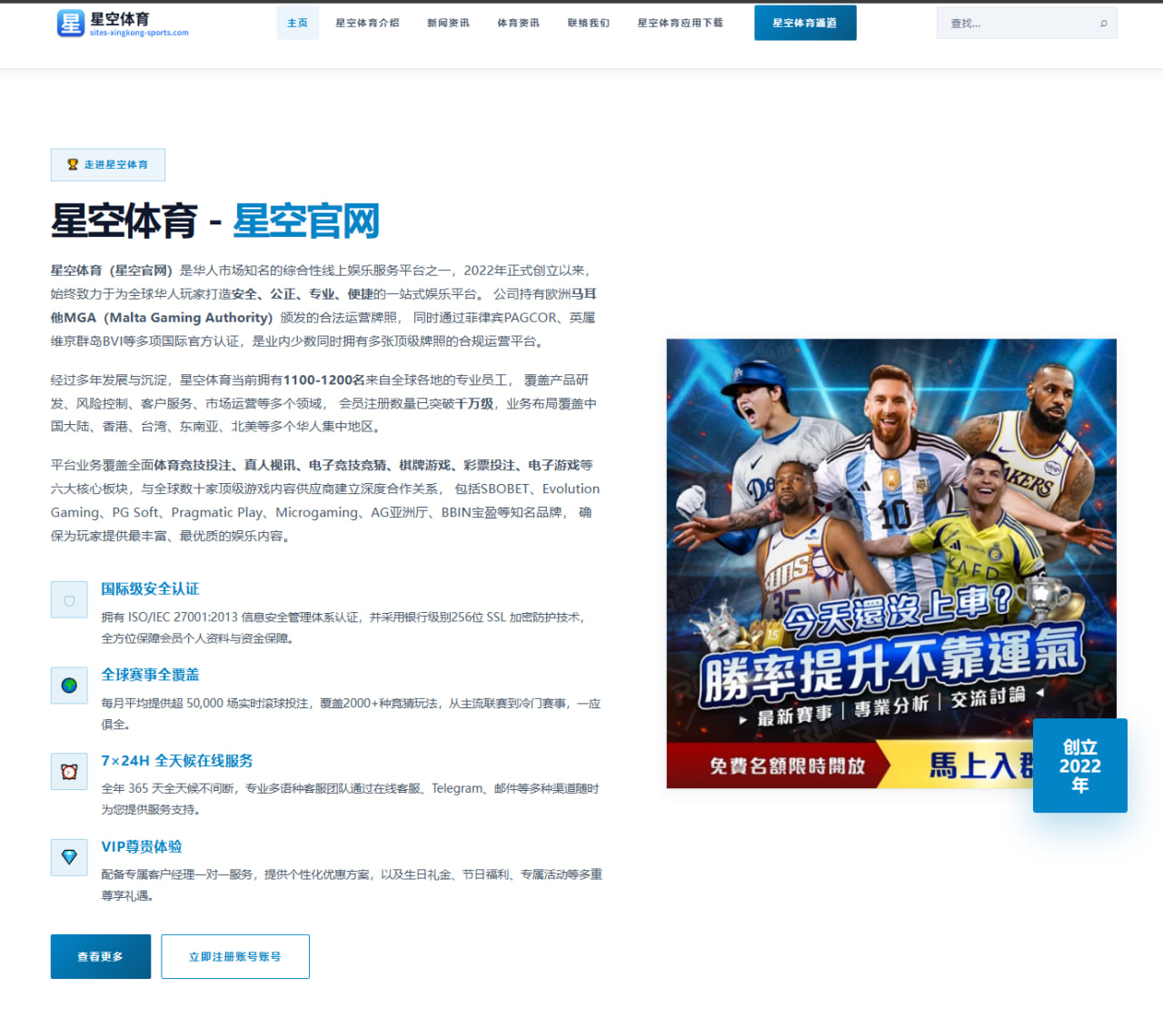 孙杨复出之路：2026年国际游泳锦标赛的调适与挑战分析